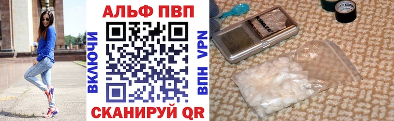 Alpha-PVP мука  Анадырь 