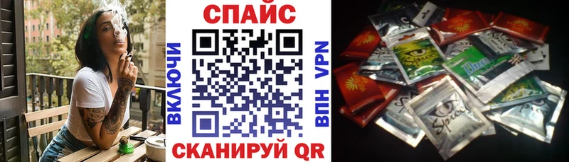 БУТИРАТ бутик нарко площадка Telegram Анадырь