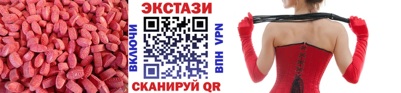 ЭКСТАЗИ Cube Анадырь