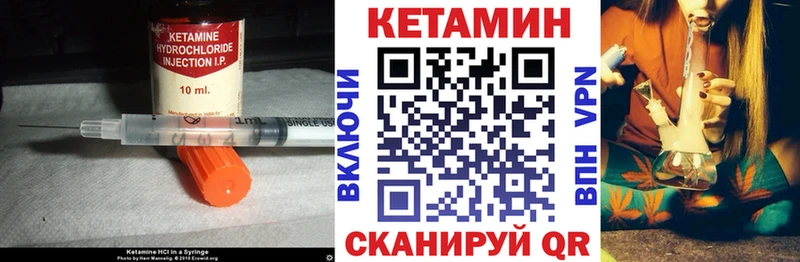 КЕТАМИН VHQ  наркошоп  ОМГ ОМГ ссылка  Анадырь 