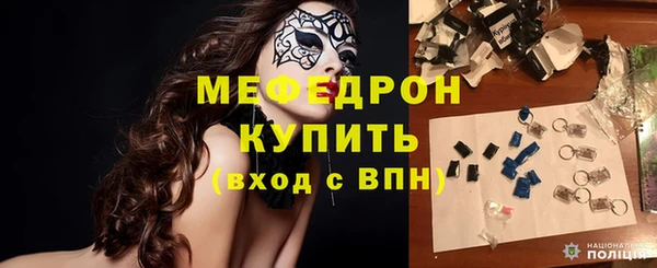 стаф Абаза
