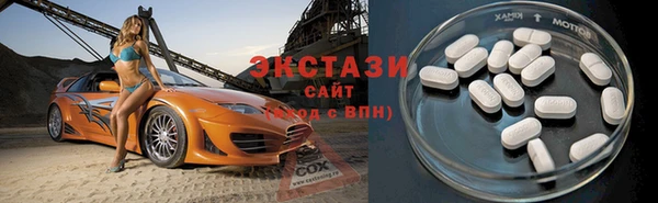 дживик Рославль