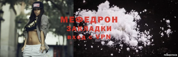 стаф Абаза