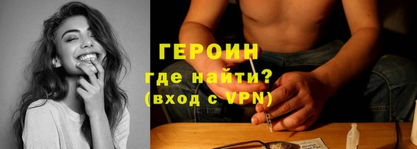 дживик Рославль