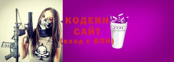 стаф Абаза