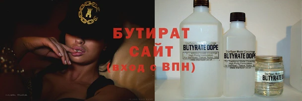 стаф Абаза