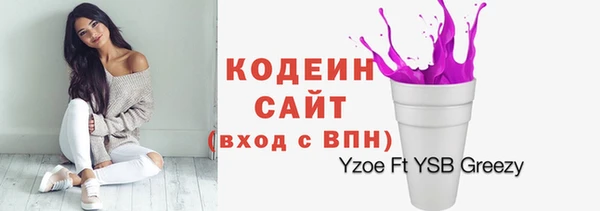 амфетамин Ростов