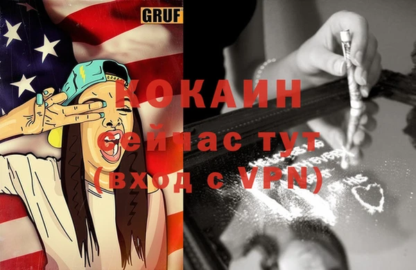 apvp Абинск