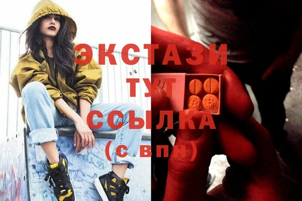 стаф Абаза