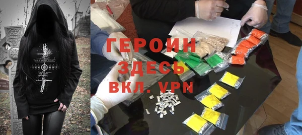 apvp Абинск