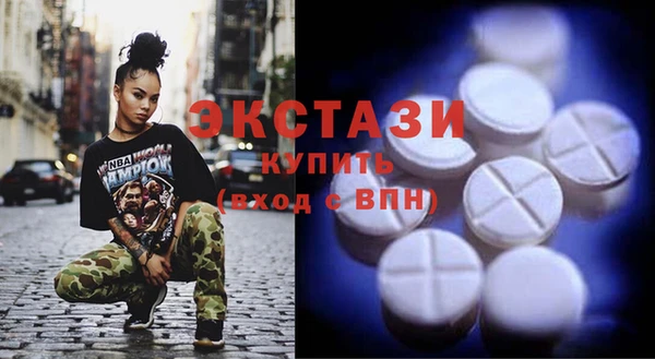 стаф Абаза