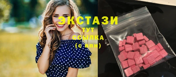 стаф Абаза