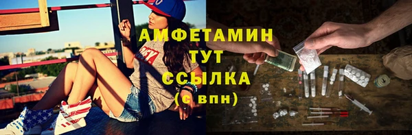 СК Абдулино