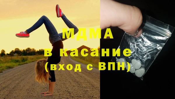 apvp Абинск