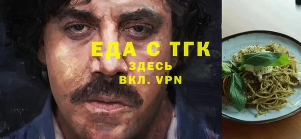 крисы Россошь